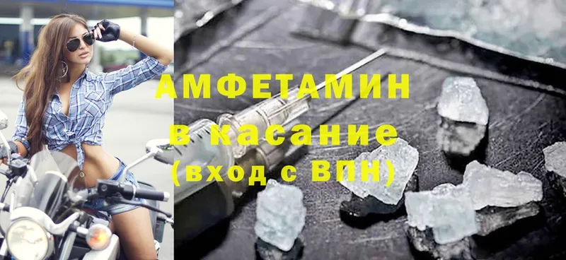 кракен онион  Красновишерск  Амфетамин VHQ 