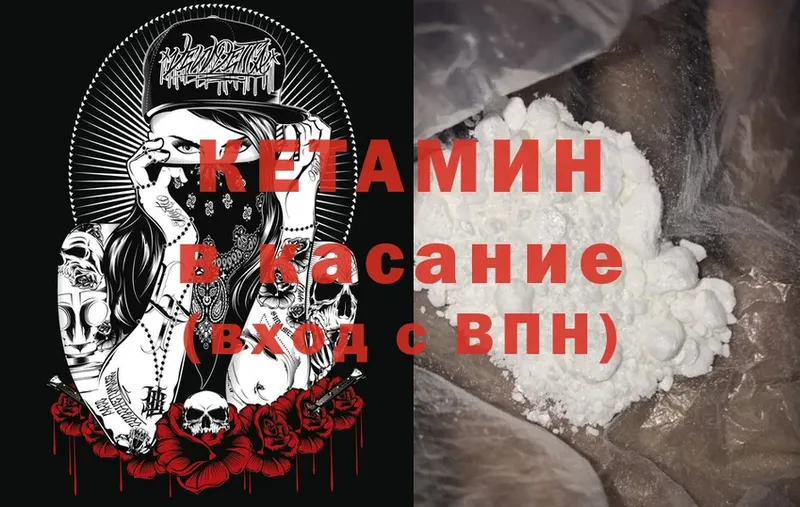 даркнет сайт  blacksprut как войти  Кетамин ketamine  Красновишерск 