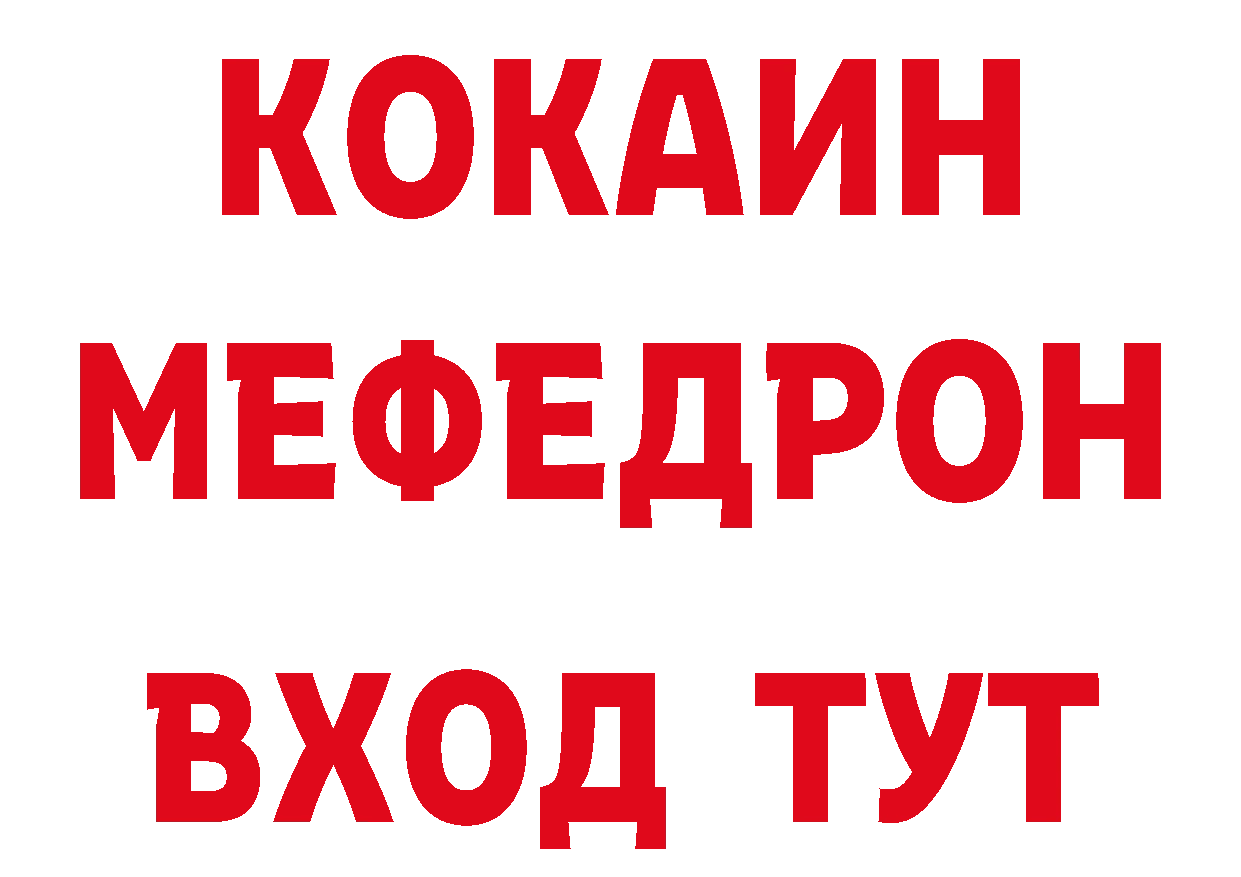 БУТИРАТ жидкий экстази вход даркнет omg Красновишерск